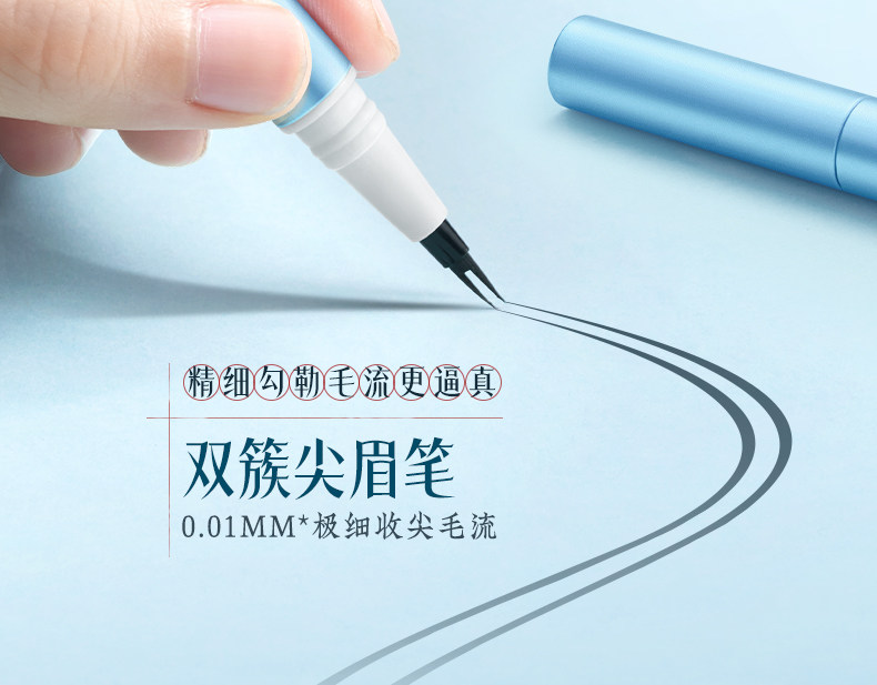 Карандаш для бровей/бровей/бровей порошок паста 二叉水眉笔双头防水持久不脱色根根分明野生眉女眼线笔胶笔防汗