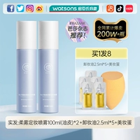 Фиксатор макияжа для жирной кожи, 200г