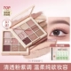 【Купить 1 Получить 1 бесплатно】 04 Taro Mud Bobo*2