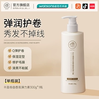 [Легкое керлинг] Пруденциальный эластин 300 мл