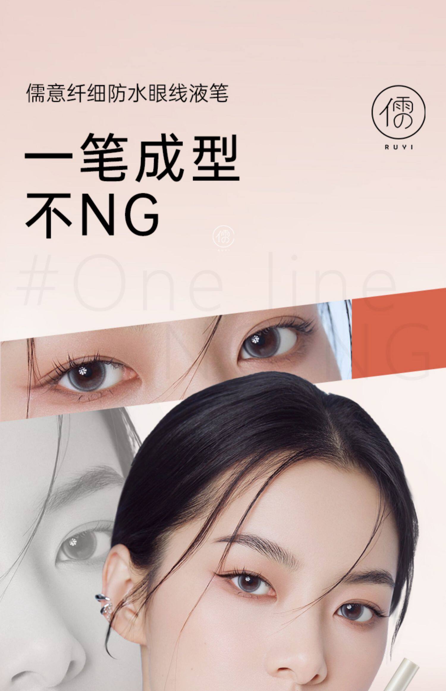 Подводка для глаз 眼线笔液胶不晕染防水防汗持久不脱色速干流畅卧蚕笔极细初学正品 Confucianism Italy