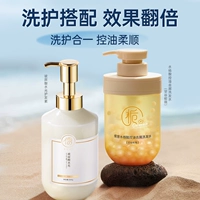 [Удвоить эффект ухода за промывкой] пустая долина 栀+кондиционер гиалуроновой кислоты