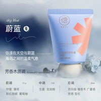 Крем для рук, омоложение кожи, 40г