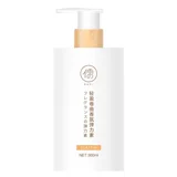 Эластичная кудрявая увлажняющая лечебная холодная завивка подходит для вьющихся волос, долговременный эффект, стайлинг, предотвращение ломкости волос, придает объем, официальный продукт