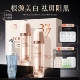 [Точный эффект первой помощи+150%] Отбеливание и веснушка 丨 Идите в Huang Liang Water+Milk+Essonce
