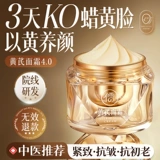 Увлажняющий разглаживающий отбеливающий осветляющий крем для лица для ухода за кожей