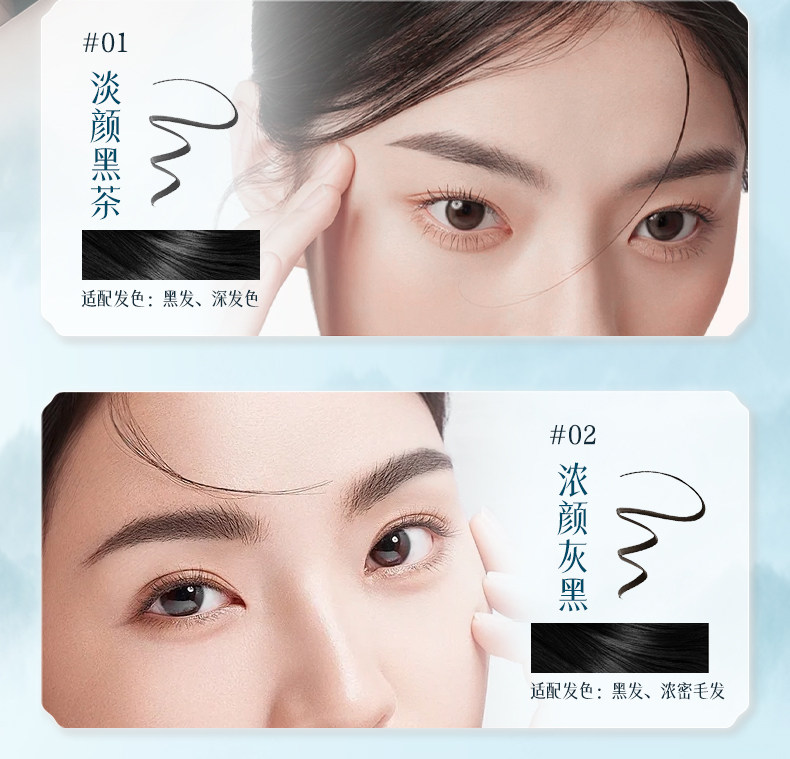 Карандаш для бровей/бровей/бровей порошок паста 二叉水眉笔双头防水持久不脱色根根分明野生眉女眼线笔胶笔防汗