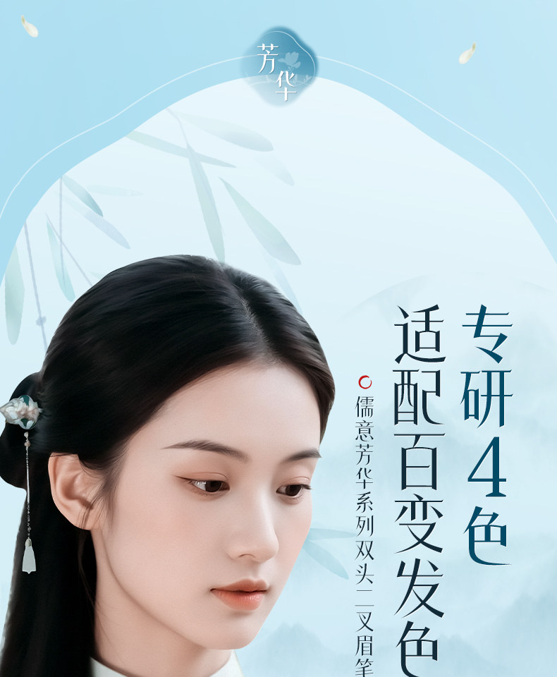 Карандаш для бровей/бровей/бровей порошок паста 二叉水眉笔双头防水持久不脱色根根分明野生眉女眼线笔胶笔防汗