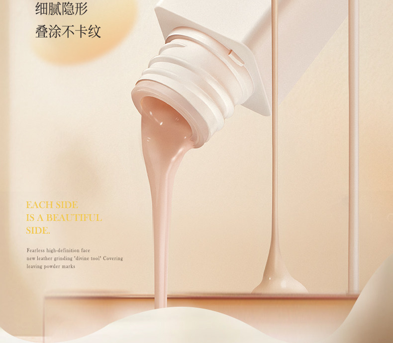 Обложка 遮瑕膏液笔遮盖修饰瑕疵斑点脸部痘印提亮正品水润遮瑕官方旗舰店 Confucianism Italy