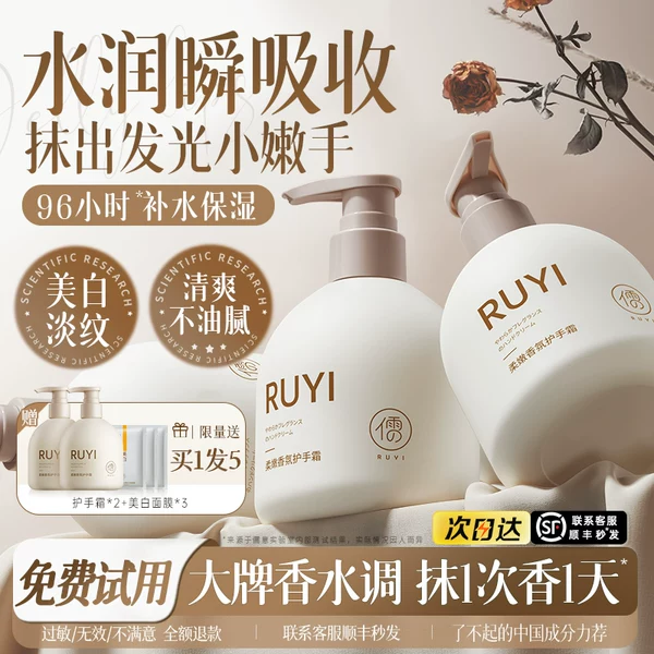 Товары от 儒意官方旗舰店