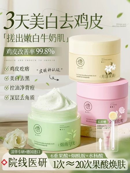 Товары от 儒意化妆品旗舰店