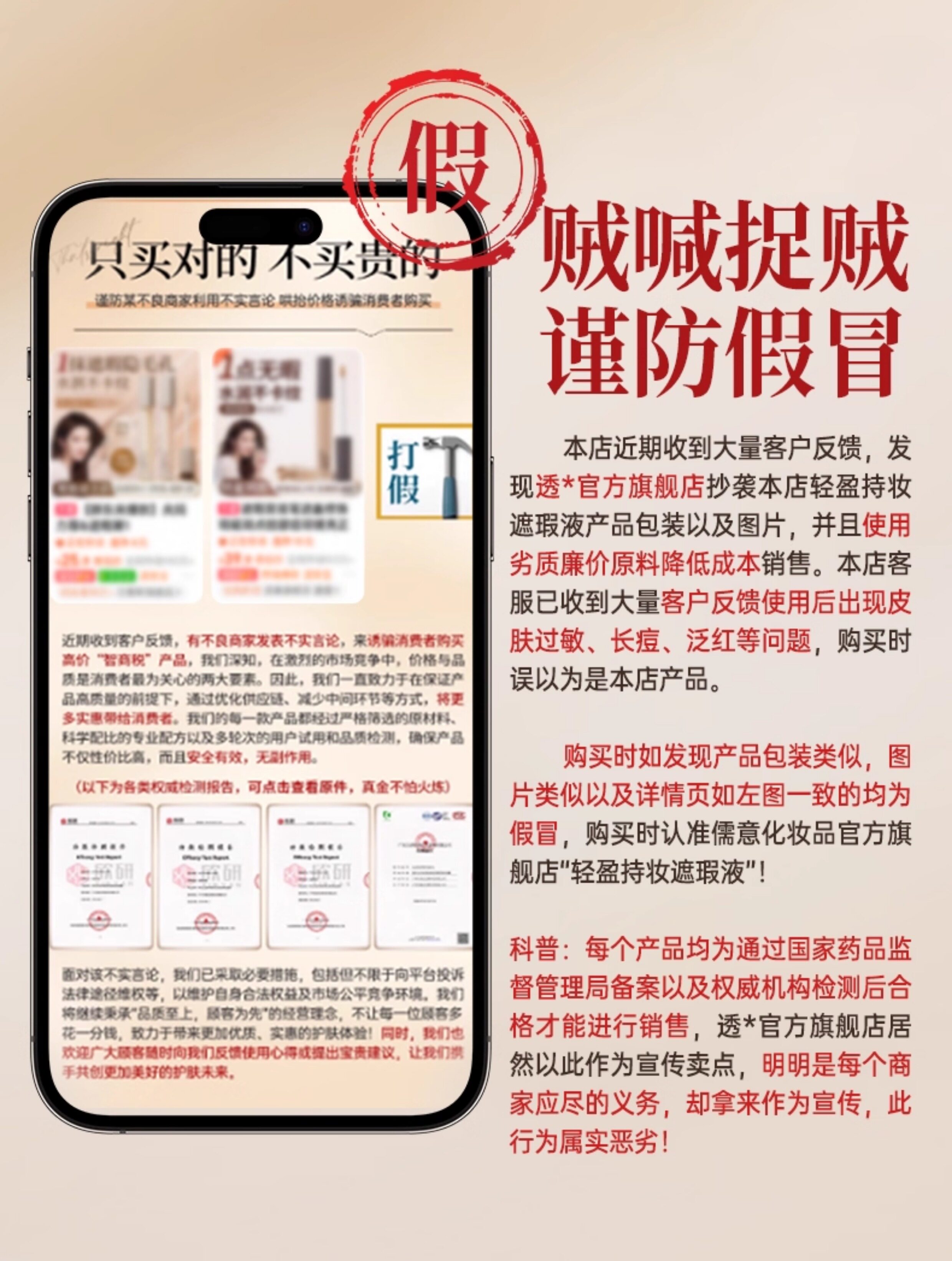 Обложка 遮瑕膏液笔遮盖修饰瑕疵斑点脸部痘印提亮正品水润遮瑕官方旗舰店 Confucianism Italy