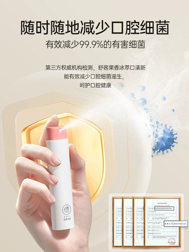 Свежий портативный спрей подходит для мужчин и женщин, долговременный эффект