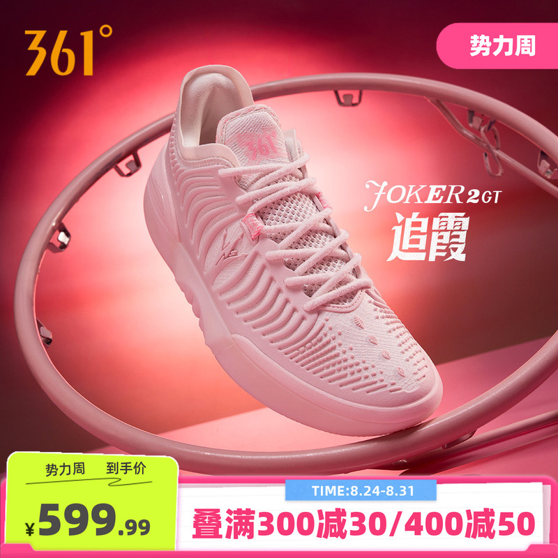 Joker2 Gt Basketball Shoes Jokic 361 Sports Shoes 2026 Summer Professional Practical Wear-Resistant Sneakers for Men Joker2 Gt Basketball Shoes Jokic 361 Sports Shoes 2026 Summer Professional Practical Wear-Resistant Sneakers for Men