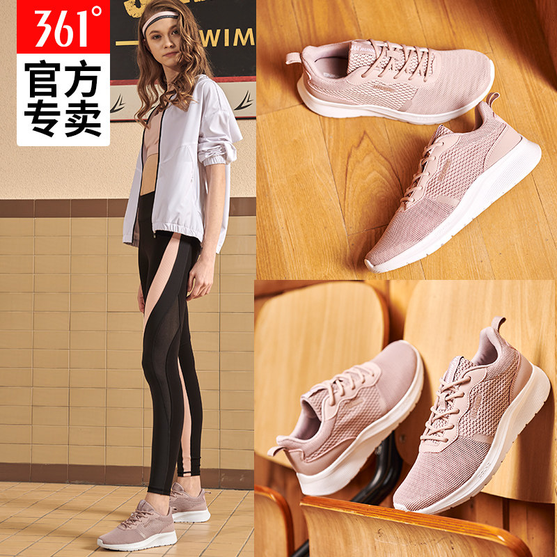 361度 19年春季新款 网面透气 女式跑步鞋 淘抢购+天猫优惠券折后￥99包邮（￥129-30）3色可选