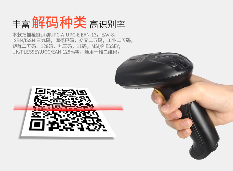 Súng quét Deke súng siêu thị hai chiều có dây và không dây hai chiều hỗ trợ súng quét mã vạch màn hình điện thoại di động - Thiết bị mua / quét mã vạch máy check mã vạch tính tiền