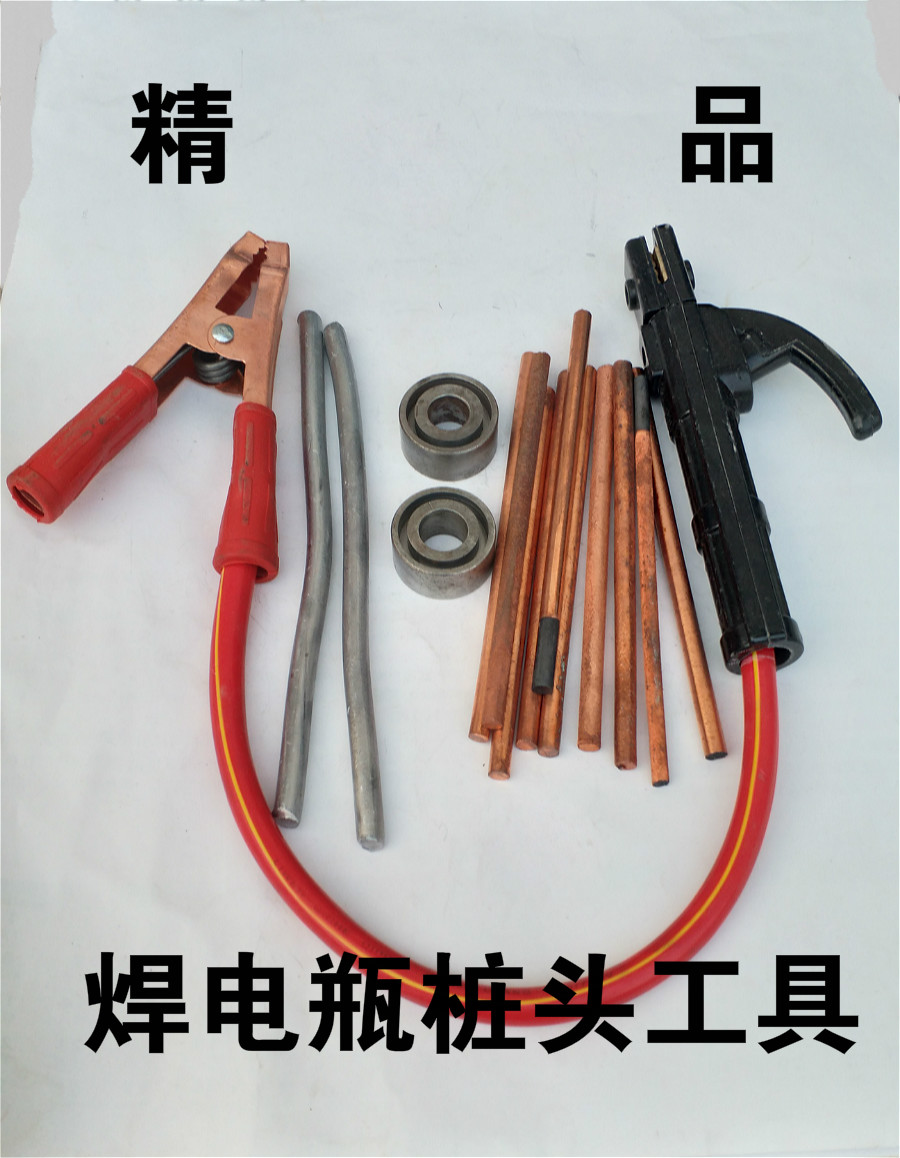 Automobile battery connector welding carbon rod Battery pile head wiring pile mold Battery column repair battery line welding gun