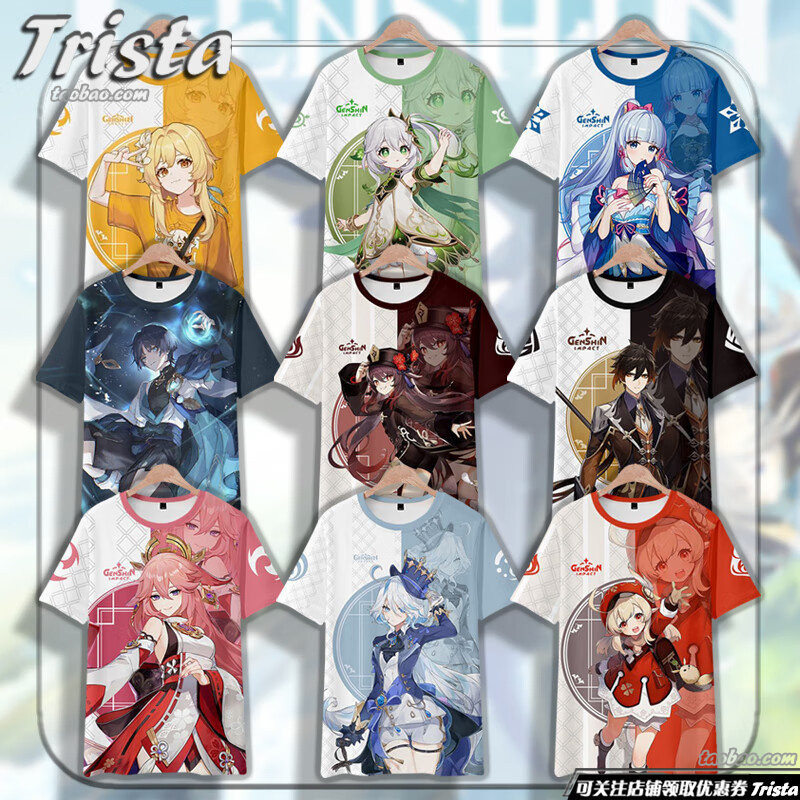 Genshin Impact Merchandise Clothing: Fungina, Xingqiu, Zhongli, Wanderer, Hu Tao, Klee, Impression Summer Outfit, Pain Suit, Short Sleeve T-Shirt Genshin Impact Merchandise Clothing: Fungina, Xingqiu, Zhongli, Wanderer, Hu Tao, Klee, Impression Summer Outfit, Pain Suit, Short Sleeve T-Shirt