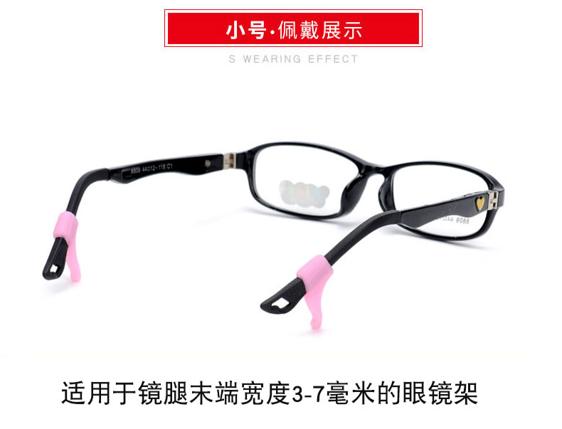 Kính mới chống trượt tay áo bên sill giải nén tròn silicone cố định tai móc mắt khung chân bộ phụ kiện - Kính kính đen