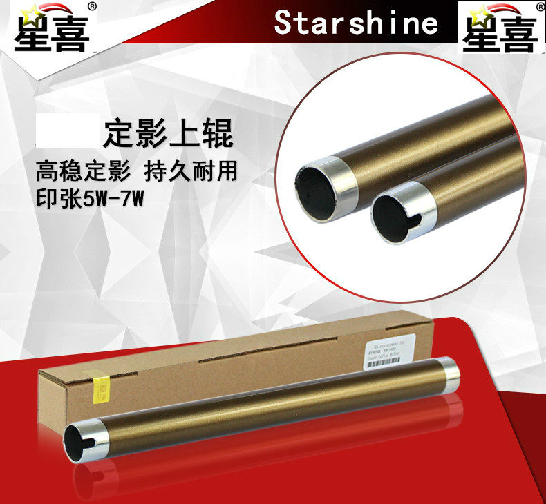 Applicable Fuji Full 3117 3117 3115 3116 3119 PE16 PE220 fixing upper roller heating rollers