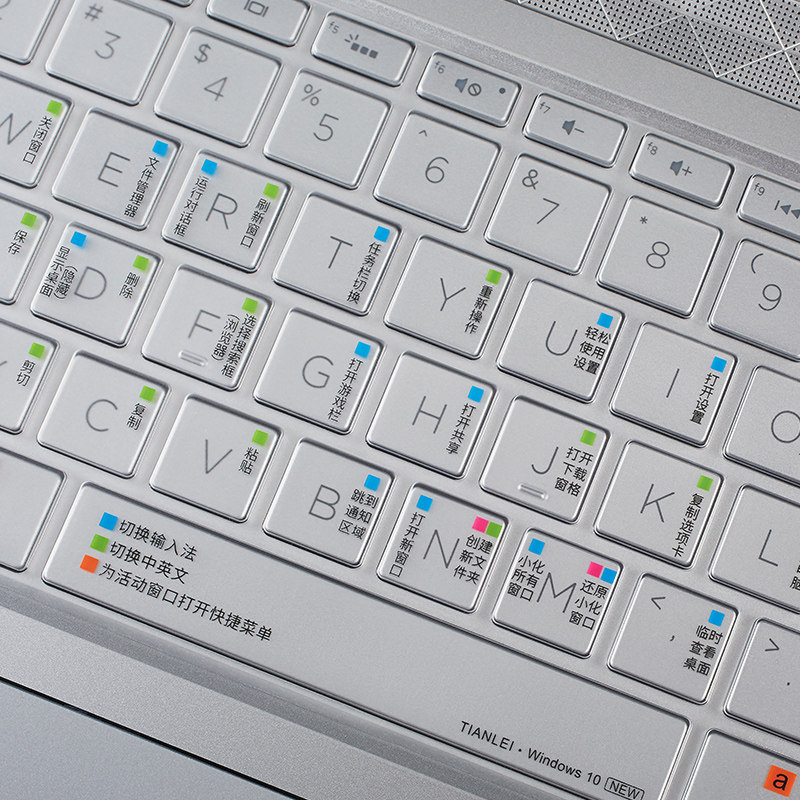 HP Star pavilion14 keyboard film hp war 66 fourth generation Traveler notebook computer 15 series dust cover protection 15 6 inch envy film thin sharp third generation cover female s green