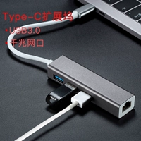 Táo Type-C chuyển đổi cáp bến tàu mở rộng phụ kiện 3Macbookpro kê phù hợp Huawei bộ chuyển đổi máy tính xách tay matebook13 usb15 giãn nở không khí - USB Aaccessories cổng sạc micro usb