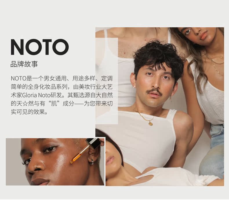 noto 晶钻嫩肌润透弹弹霜 50g*2件 男女可用 图2