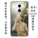 [Glass High Definition] Redmi Note 4x Высококачественная версия, пожалуйста, свяжитесь с обслуживанием клиентов