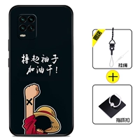 【Xiaomi 10 Youth Edition】 Давай+Кольца+Ланьярд