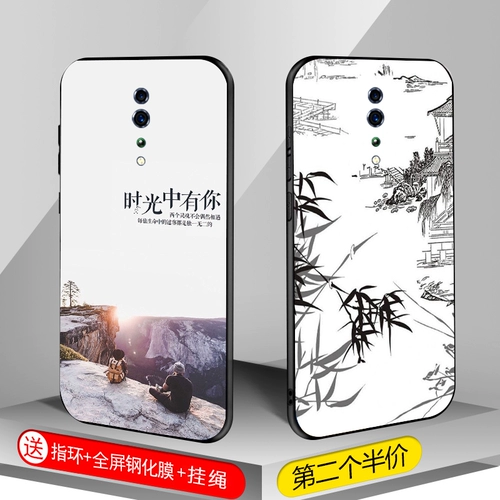 Применимо к Copporenoz Mobile Phore Case Oppo Reno Z Protective Case Renoz Anti-Fall PCDM10 Полный пакет мягкий ультратонкий пара