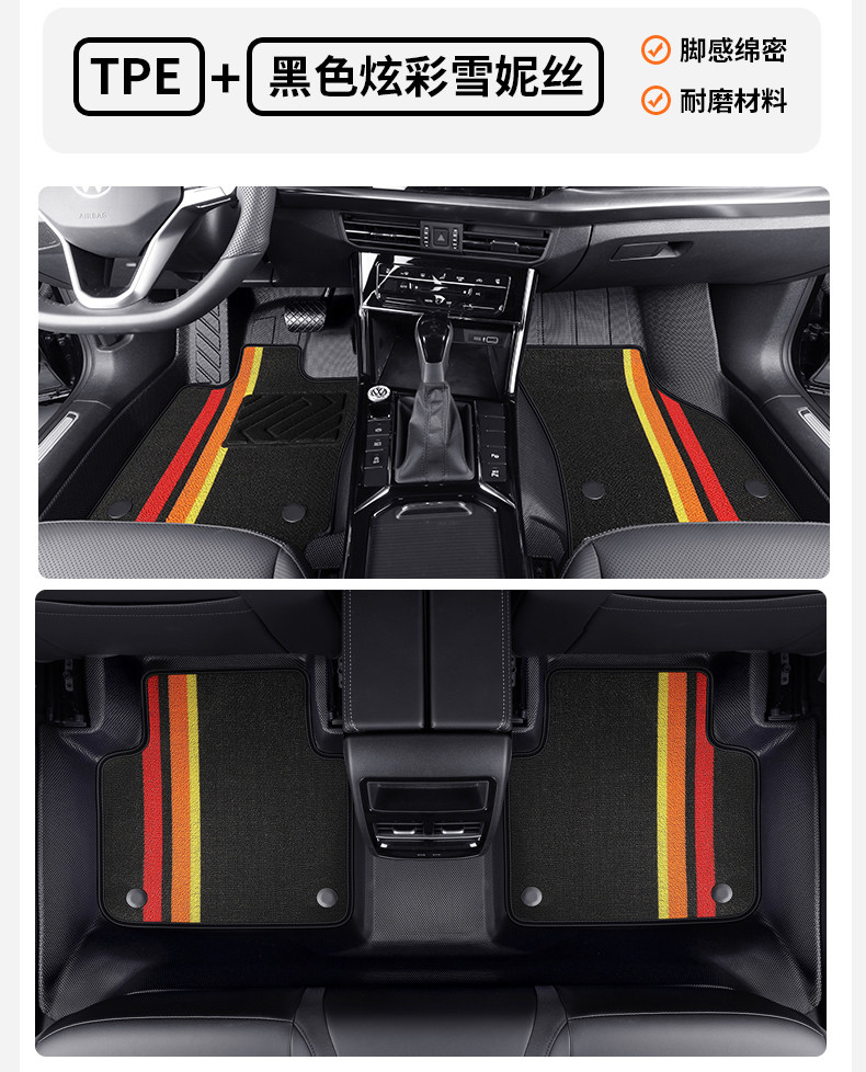 TPE car floor mats are specifically designed for each vehicle, fully encircling the interior, made in one piece, anti-dirt, anti-slip, and easy to maintain