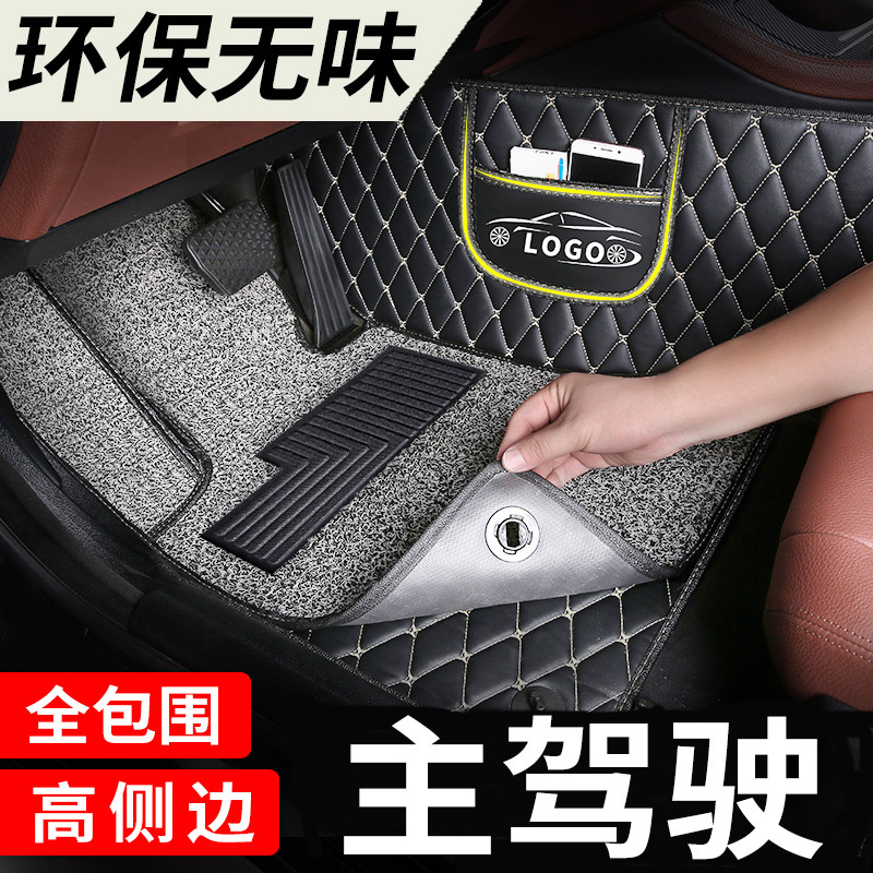 Single Driver's Car Floor Mat for Driver's Seat, Single Piece, Suitable for 8 Models: Tiggo, Vision, Excelle, Emgrand, Venucia, Arrizo 5, Tucson