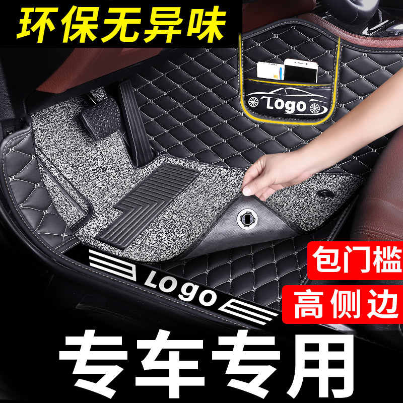 Specialized Car Floor Mats, Full Surround Set, Complete Carpet Floor Mats, Full Car Coverage Accessories, Car Mats, Large Anti-Dirt Mats
