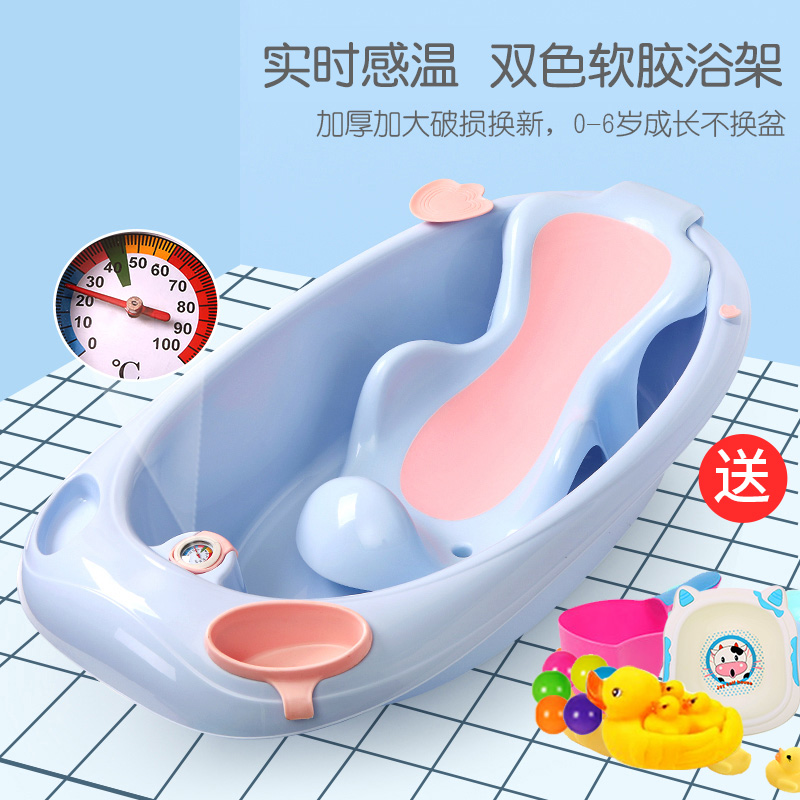 Baby shower bath newborn tub Baby Supplies can be sat in a common small child Bath Tub Large thickened
