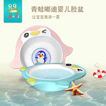 Frog DuDi baby basin Small washbasin Children cartoon washbasin Baby foot washbasin pp basin Newborn washbasin