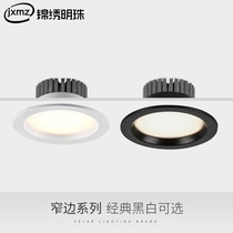 led Downlight 5W hole light ultra-thin ceiling ceiling light embedded hole light 8cm open hole living room household spotlight commercial