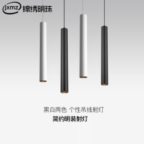 Modern minimalist creative Nordic restaurant Cafe single-head suspension line cylindrical long tube ceiling LED chandelier