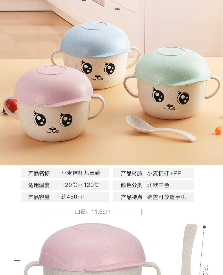 Bo insulation infant suit your job, lovely view of wheat straw children drop consisting of cartoon baby bowl of tableware
