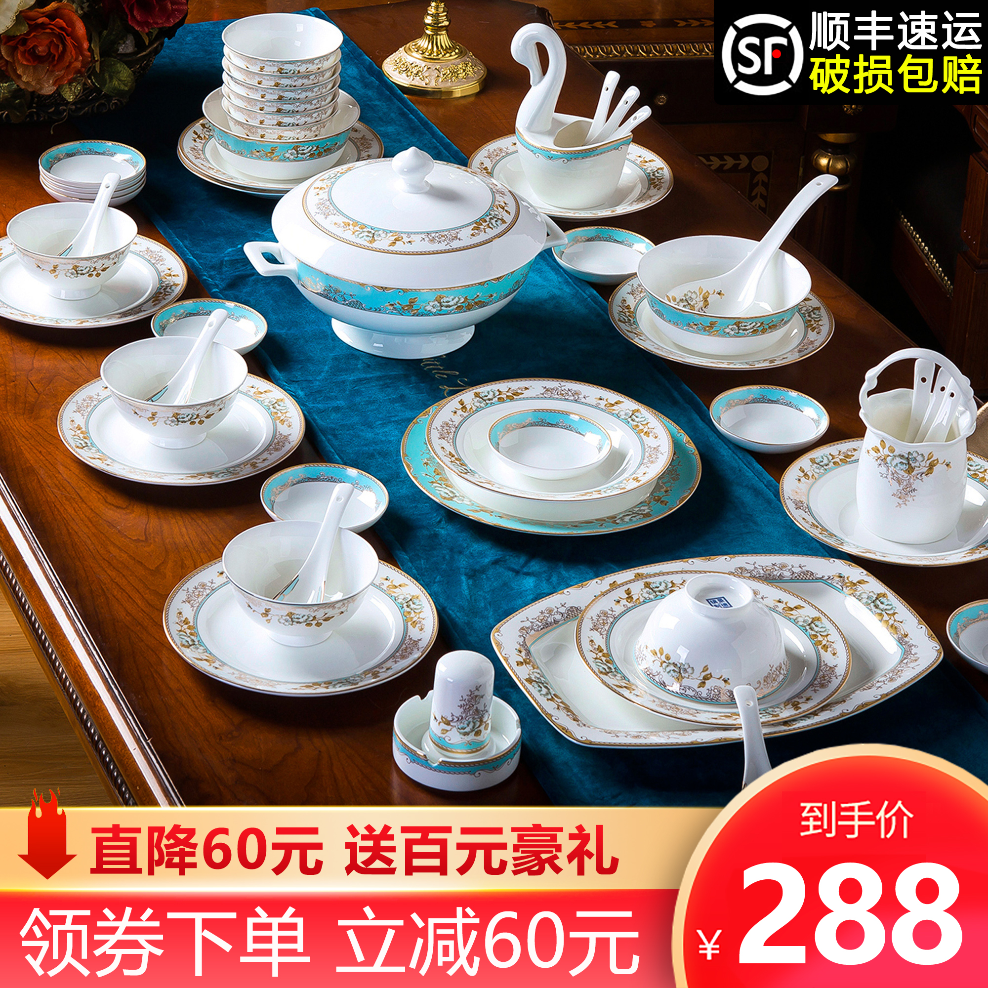 Dish set Household combination European Jingdezhen bone China tableware dishes dishes and chopsticks Simple dinner ceramic bowls and plates