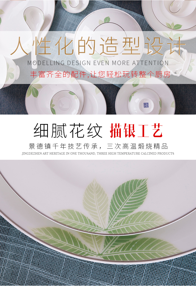Dishes suit household combination of European jingdezhen ipads porcelain tableware Dishes chopsticks Chinese ceramic bowl Dishes for dinner