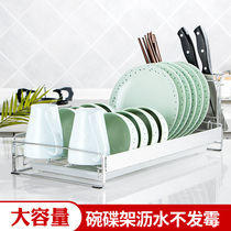 Bowl rack drain rack kitchen storage shelf wall-mounted stainless steel bowl tray tray bowl chopsticks drain rack storage rack