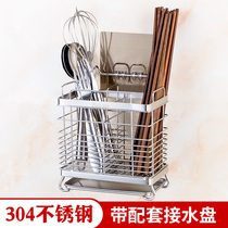 Multifunctional Chopsticks Cage Holder Home Kitchen Wall-mounted Mold 304 Stainless Steel Chopsticks Chopsticks Holder