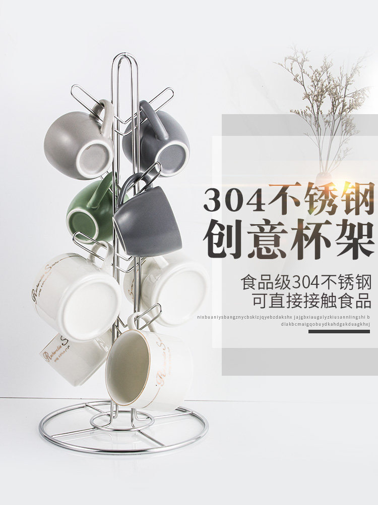 Cup holder cup hanger Creative household living room Nordic simple hanging 304 stainless steel cup storage shelf