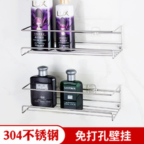 Bathroom rack-free wall-mounted toilet shower gel toiletries storage wall stainless steel hanger