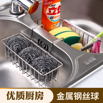 Stainless steel cleaning ball scrub pot ball dish ball 5 sets of large kitchen items kitchenware steel wire ball