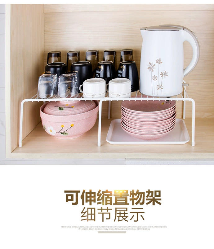 Kệ bếp nhiều lớp có thể điều chỉnh kính thiên văn giá gia vị tủ bếp nhiều lớp mảnh vụn kệ lưu trữ nhà bếp