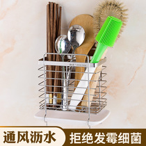 Chopstick Cylinder Stainless Steel Hanging Shelf Kitchen Chopstick Cage Drain Mildew Creative Home Multifunction Chopsticks Contained