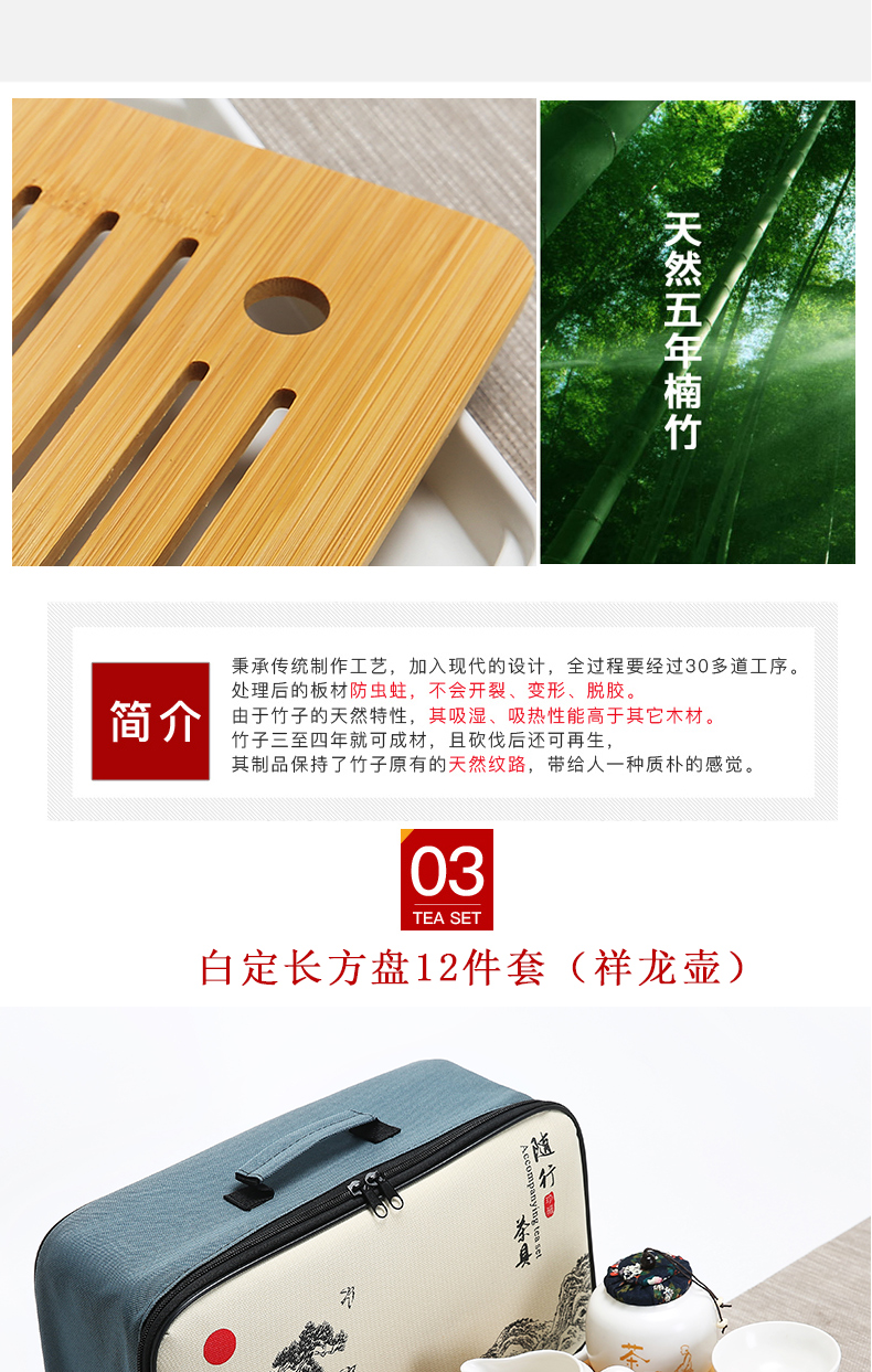 Dragon invertors travel kung fu tea set suit portable package ceramic Japanese contracted household crack cup tea tray