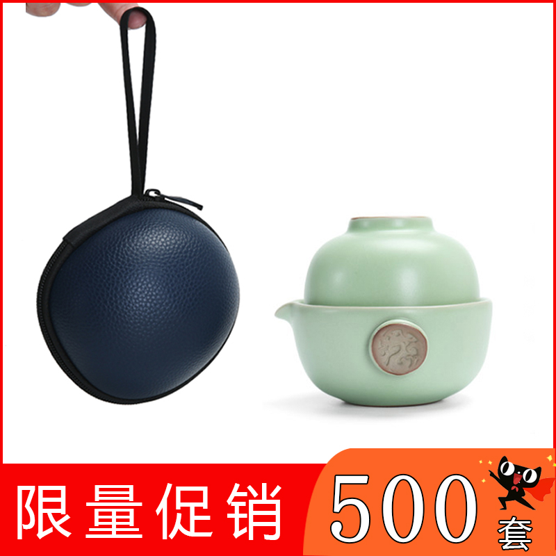 Dragon invertors crack of portable travel tea set home a pot of the 122 cup is suing your up ceramic teapot