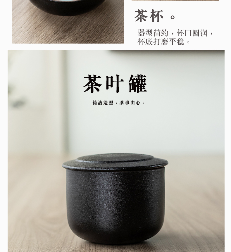 Black pottery travel tea set four cups with a pot of tea pot set portable receive a crack cup car outside BaoHu kung fu